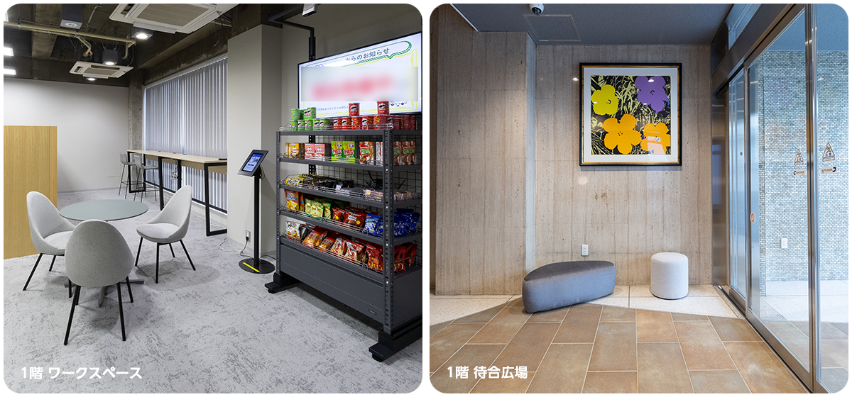 本社（本館）ビル