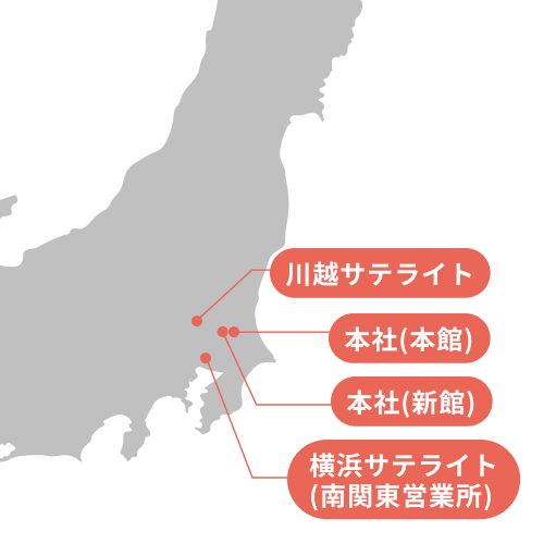 協立ソリューションズの国内拠点