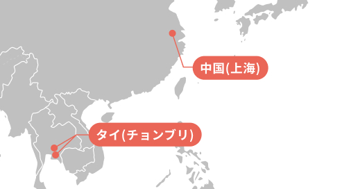 協立ソリューションズの海外拠点