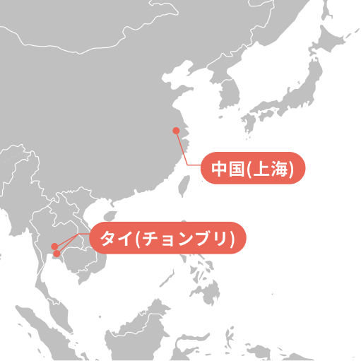 協立ソリューションズの海外拠点